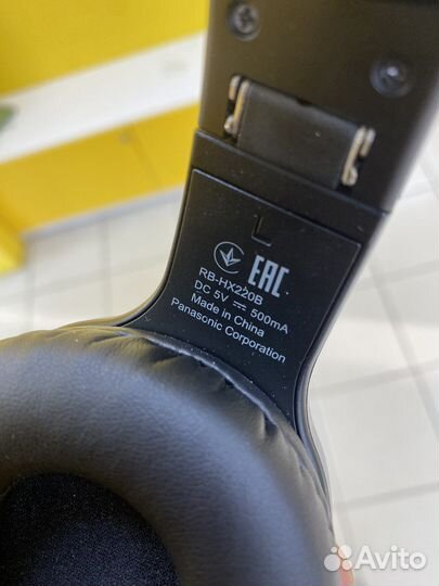 Беспроводные наушники Panasonic RB-HX220 (мп7)