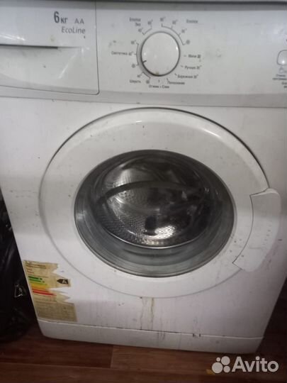 Стиральная машина