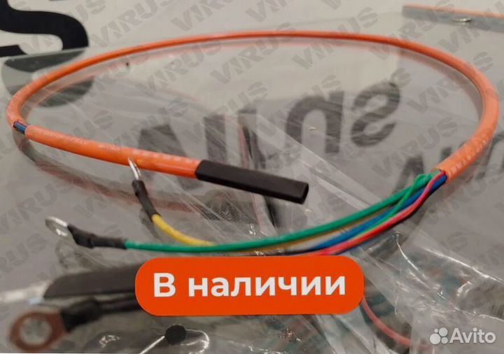 Провод мотор-колеса (оранжевыи) на электровелосипед