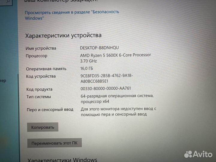 Игровой пк в черном корпусе
