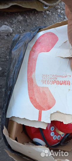 Игрушка Телефон чебурашка СССР