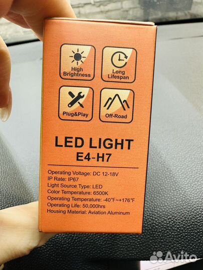 Led лампы h7
