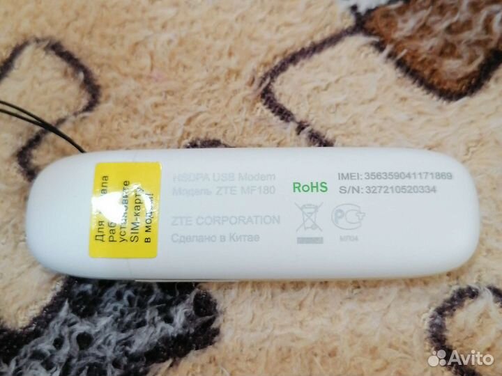 Модемы и роутеры