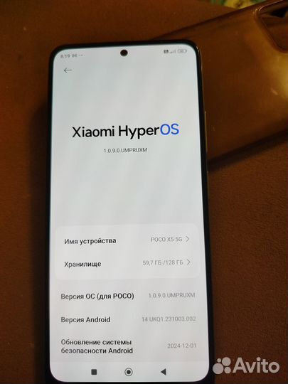 Xiaomi Poco X5, 6/128 ГБ