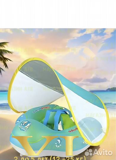 Надувной круг для детей swimbobo