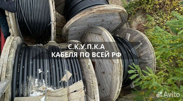 Кабель аашв