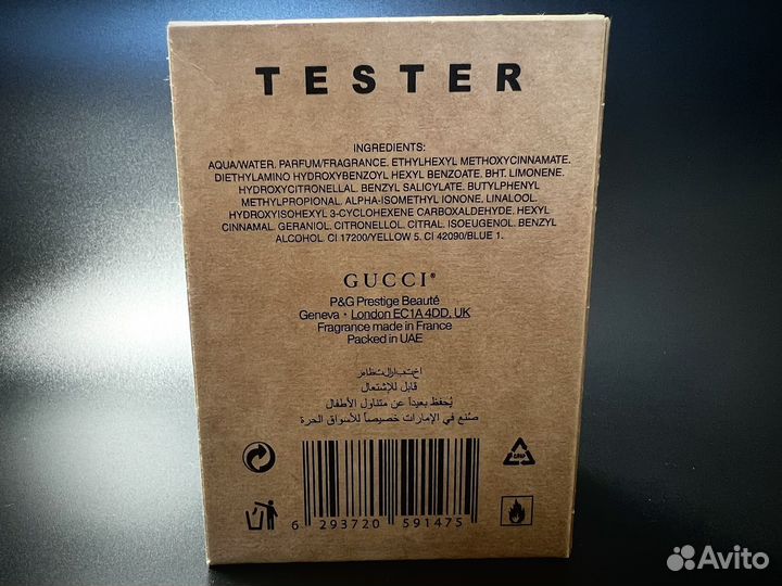 Gucci flora дубай