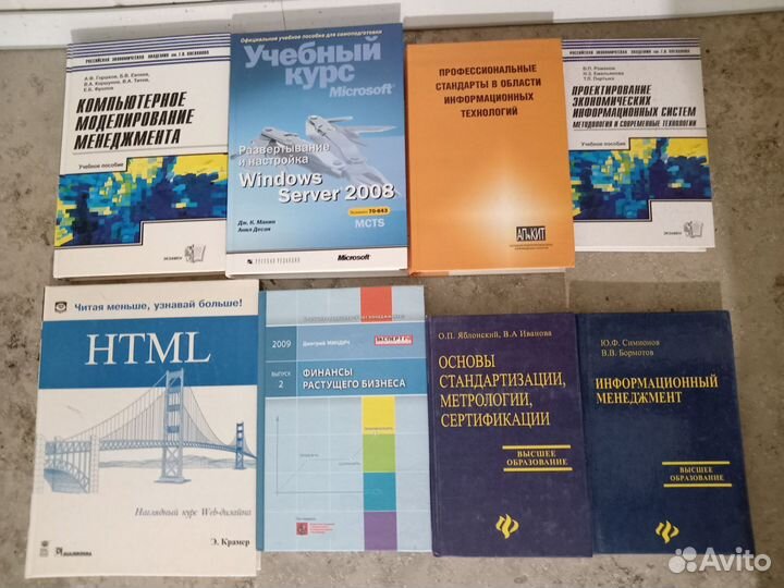 Книги, пособия защита информации, шифрование и т.д