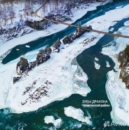 Турпутевка Алтай зимний экспедиции 5-9 дн