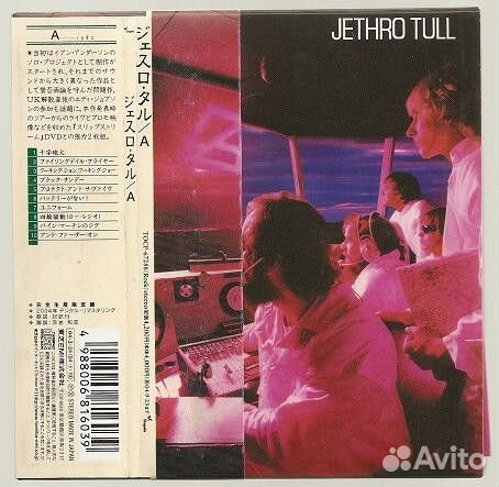 Jethro tull - A (CD, Japan+DVD)