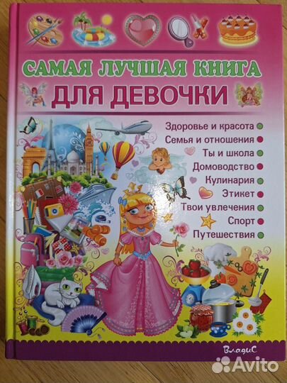 Детские книги от 100