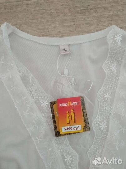 Домашний костюм новый