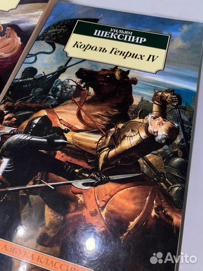 Уильям Шекспир:Отелло Макбет Буря Гамлет