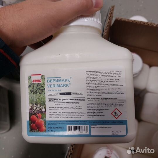 Веримарк/Verimark