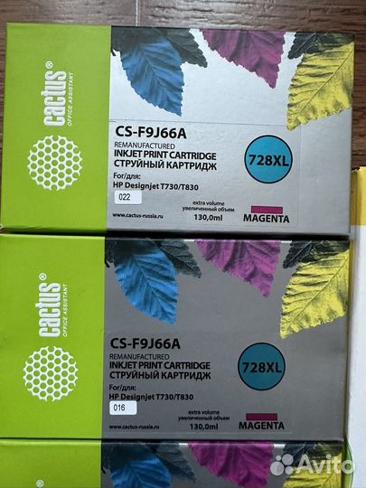 Картриджи №728XL от Cactus / Hi-Black