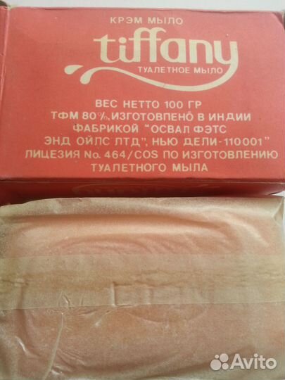 Мыло Tiffany Made In India Новое Не Вскрывалось