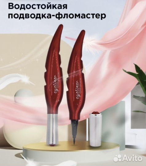 Фломастер-подводка для стрелок