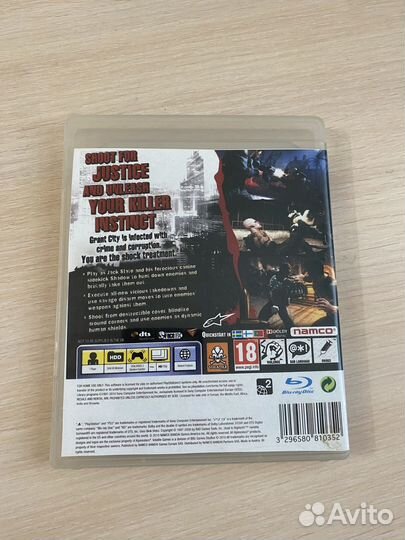 Dead to Rights Retribution PS 3