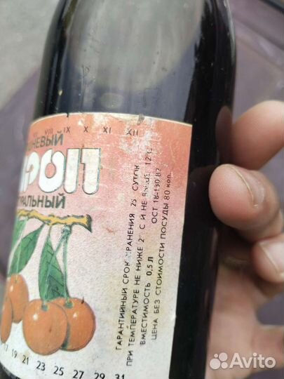 Вишневый сироп натуральный СССР в стекле