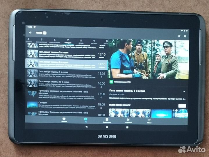 Планшет samsung galaxy N8000