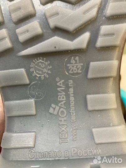 Спецодежда