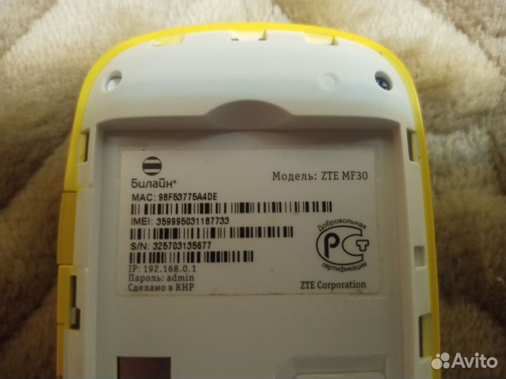 Беспроводной 3g модем роутер