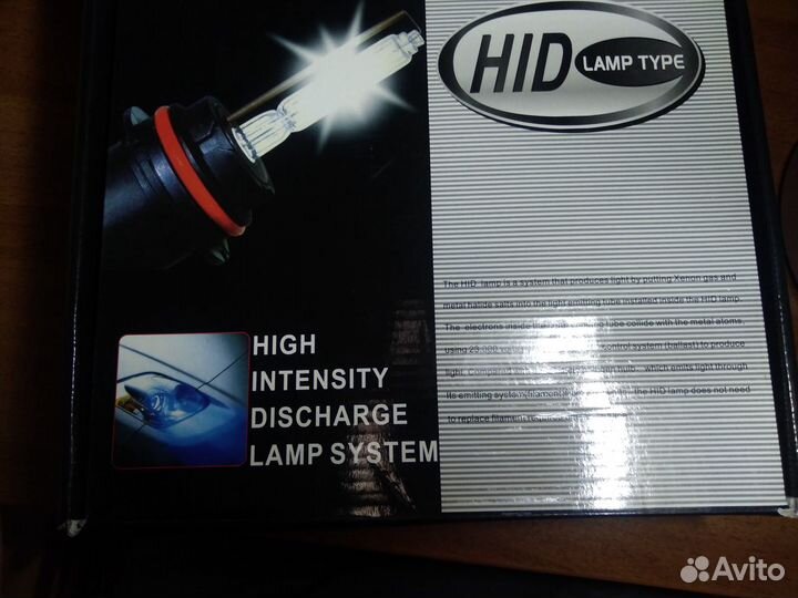 Ксенон, H3, 6000K