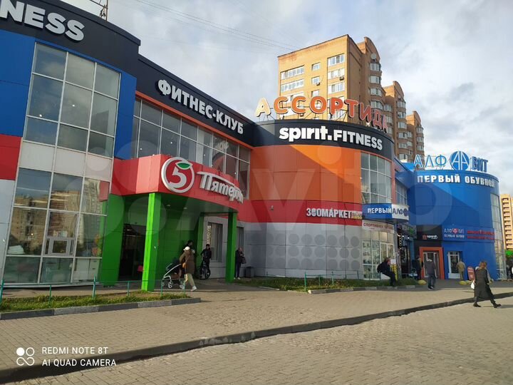 Свободного назначения, 26 м²