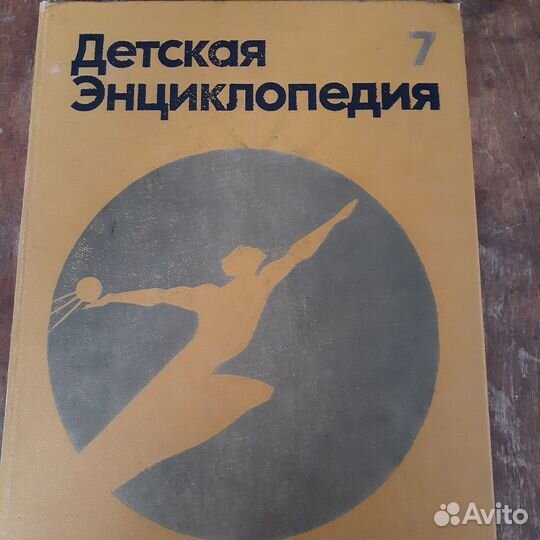 Книги для школьников