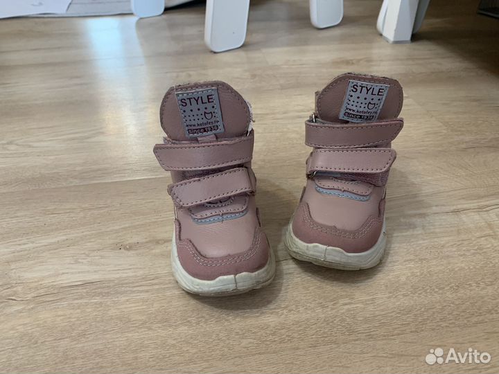 Ботинки Котофей 22 для девочки