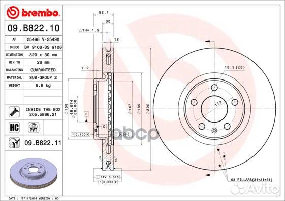 Диск тормозной UV Coated перед 09B82211 Brembo