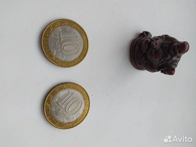 Юбилейные 10руб монеты 2014 и 2015 и 2019 гг