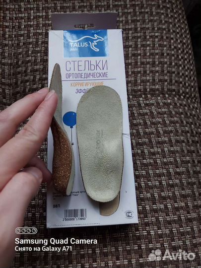 Стельки ортопедические детские