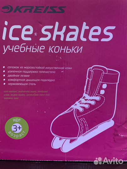 Учебные коньки для ребенка
