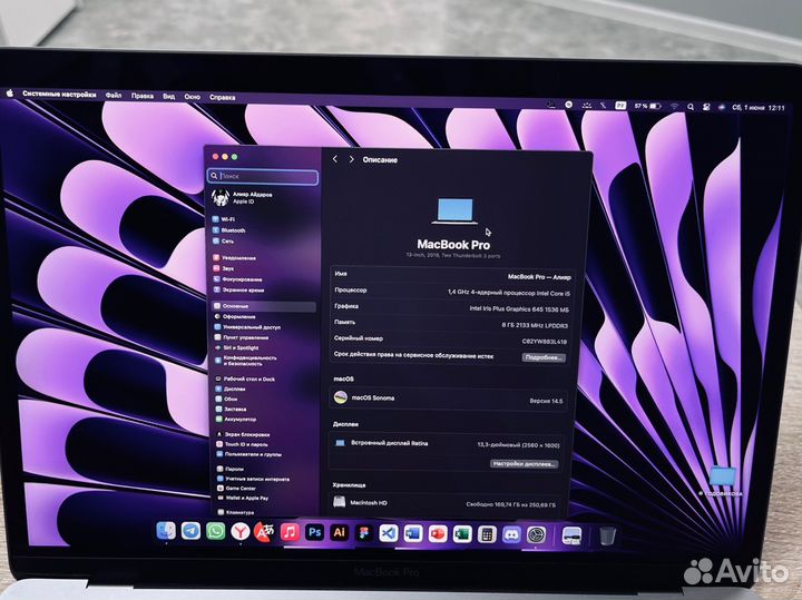 Macbook pro 13 2019 touch bar