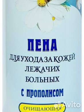 Эликси пена очищающая