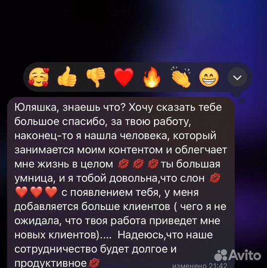 Контент менеджер