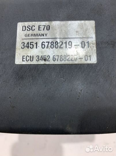 Блок ABS BMW X5 E70 абс бмв E71 X6
