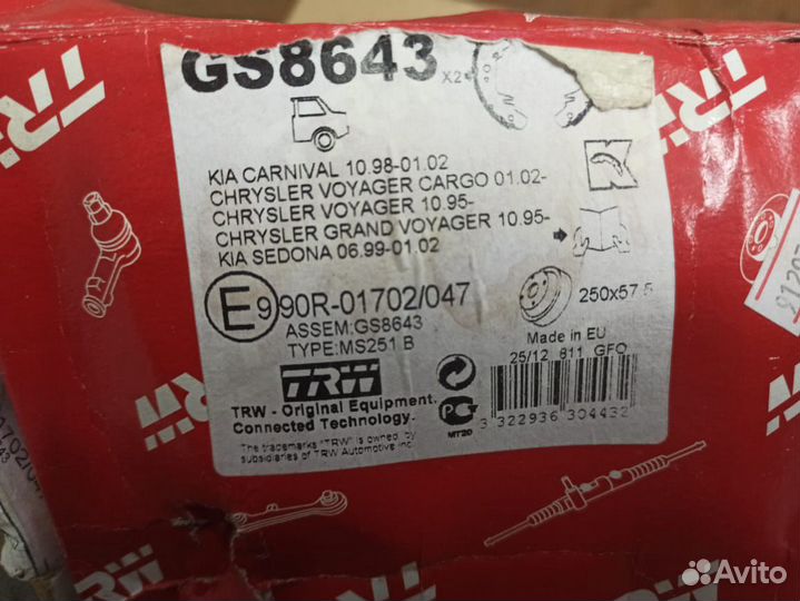 Комп. барабанных торм. колодок Кия Карнивал