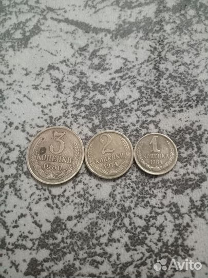 Монеты СССР