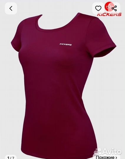 Футболка женская спортивная 50 52