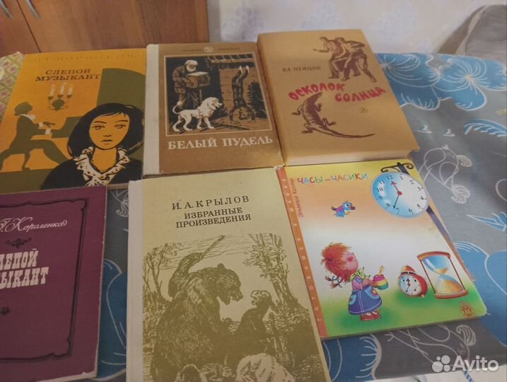 Советские детские книги