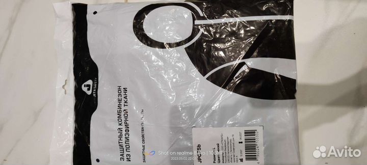 Комбинезон малярный многоразовый