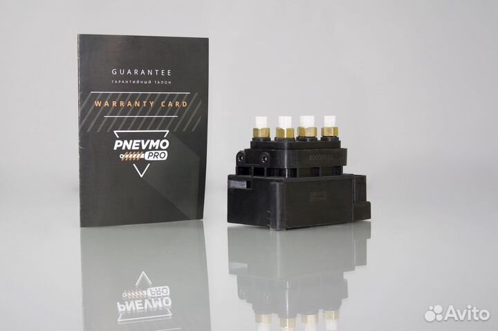 Блок клапанов для Porsche Panamera 970 (2009—2013)