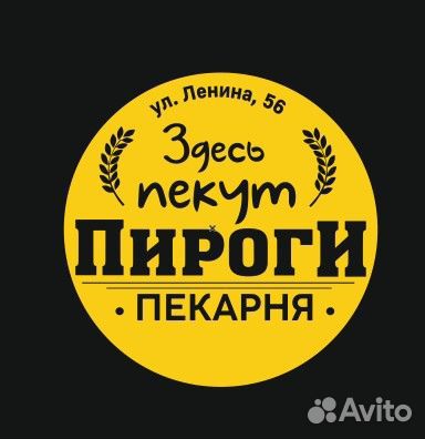 Гобо проектор