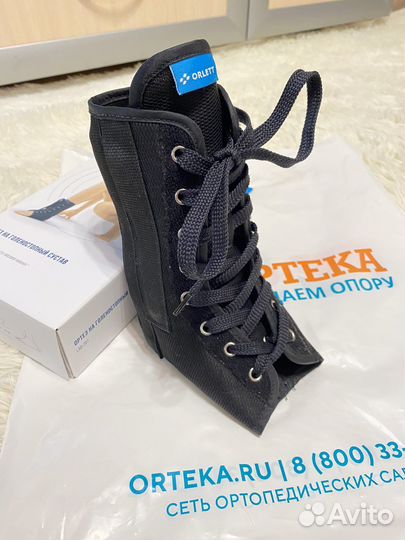 Ортез для голеностопа