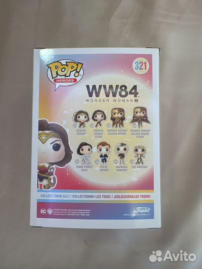 Funko Pop Wonder Woman