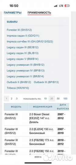 Сайлентблок рычага подвески
