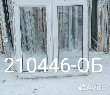 Пластиковые Окна Б/У 1360(в) х 1280(ш) Неликвид