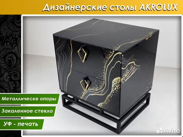 Прикроватная Тумба 3D 